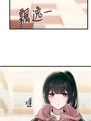 男人配額制 64-65話_64_09