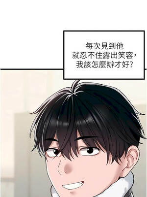 男人配額制 64-65話_64_10