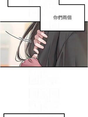 男人配額制 64-65話_64_11