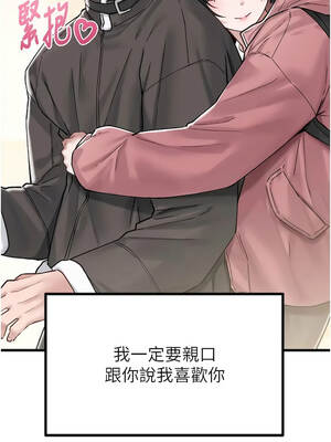 男人配額制 64-65話_64_12
