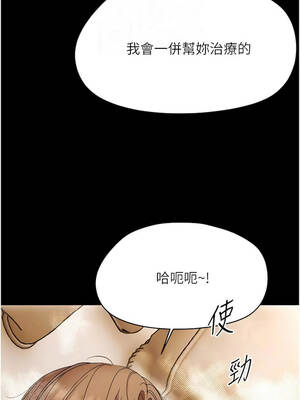 幼惑 46-47話_46_07