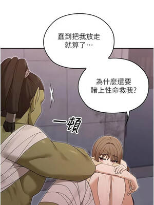 魔法少女露美娜 21-22話_21_03