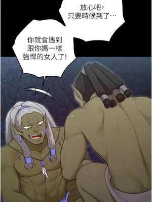 魔法少女露美娜 21-22話_21_05