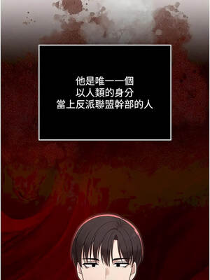 魔法少女露美娜 21-22話_21_07