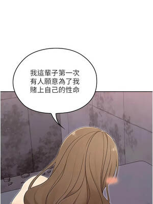 魔法少女露美娜 21-22話_21_12