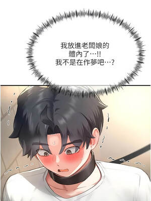 成人漫畫取材課 19-20話_19_01