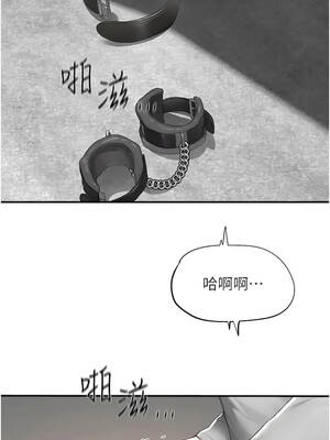成人漫畫取材課 19-20話_19_04