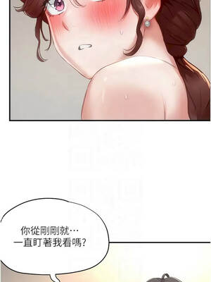 成人漫畫取材課 19-20話_19_08