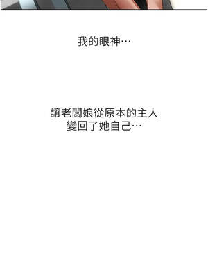 成人漫畫取材課 19-20話_19_09