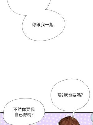 理想型演算法 14-15話_14_06