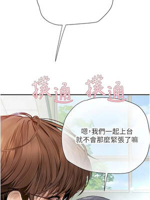 理想型演算法 14-15話_14_07