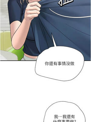 理想型演算法 14-15話_14_08