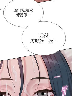 一發致富 9-10話_09_01