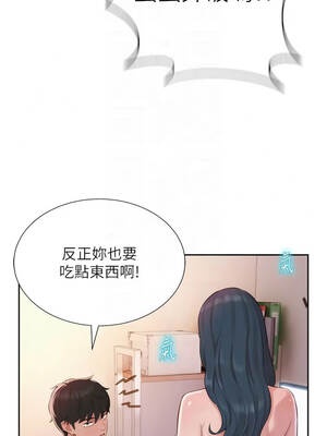 一發致富 9-10話_09_07