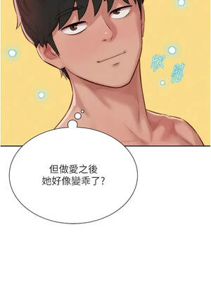 一發致富 9-10話_09_08