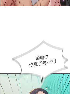 一發致富 9-10話_09_09