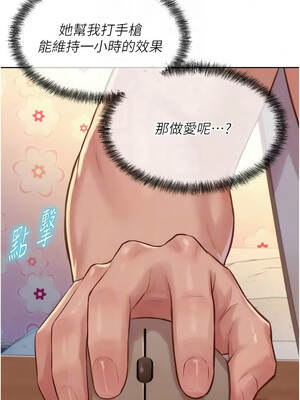 一發致富 9-10話_09_10