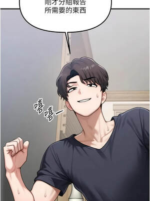 朋友媽媽我天菜 1-7話_01_04