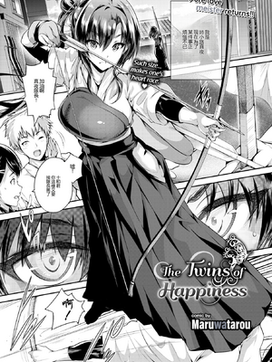 [丸和太郎] しあわせの双房(すべてをあなたに #01) [星空汉化] [星空重嵌] [無修正] [DL版]_0003