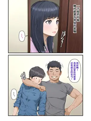 上朋友的妹妹_008