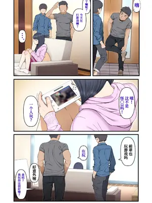 上朋友的妹妹_011