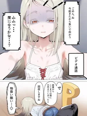 [Pixiv] カムカム＠AQUADIA (3360208) [AI Generated]1_003