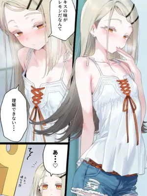 [Pixiv] カムカム＠AQUADIA (3360208) [AI Generated]1_004