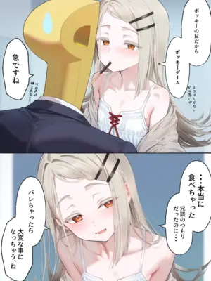 [Pixiv] カムカム＠AQUADIA (3360208) [AI Generated]1_005