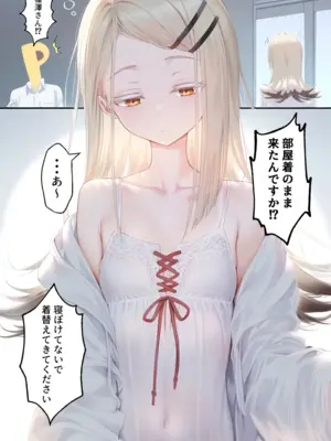 [Pixiv] カムカム＠AQUADIA (3360208) [AI Generated]1_006