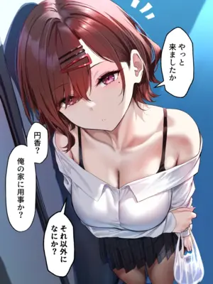 [Pixiv] カムカム＠AQUADIA (3360208) [AI Generated]1_012