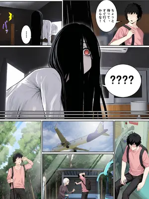 [pz屋台 (pz-x)] 貞子がパソコン画面に引っかかる件について_0008