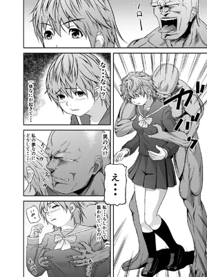 [焼きまんじゅう] めいせきむ_0003