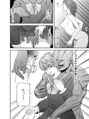 [焼きまんじゅう] めいせきむ_0005