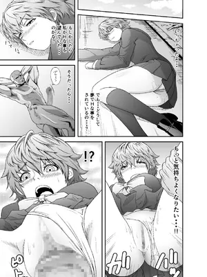 [焼きまんじゅう] めいせきむ_0008