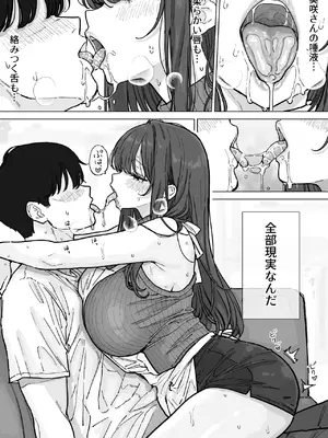 [純正九蓮宝燈] 憧れの爆乳奥さんに生でびゅるびゅるする中出し不倫生活_0010