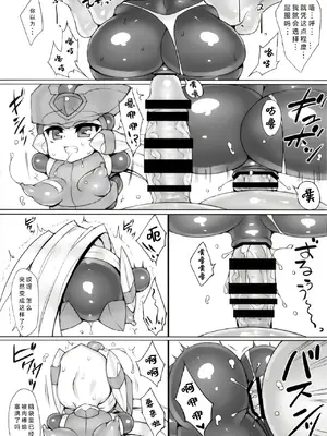 (C91) [pantwo (ZIZ)] 紅き英雄は屈しない (ロックマンゼロ) [XMiao个人汉化]_0009