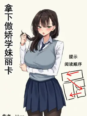[kkan] 혼전순결 여자친구...manhwa [Chinese] [Decensored]