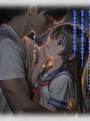 えっちしか知らない性処理用の猫娘#10 永遠に続くはずだった日々[日本語]_03