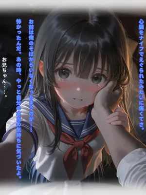 えっちしか知らない性処理用の猫娘#10 永遠に続くはずだった日々[日本語]_04