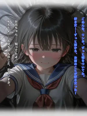 えっちしか知らない性処理用の猫娘#10 永遠に続くはずだった日々[日本語]_05