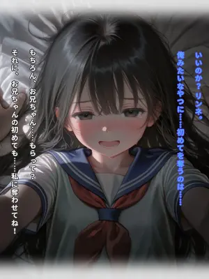 えっちしか知らない性処理用の猫娘#10 永遠に続くはずだった日々[日本語]_06