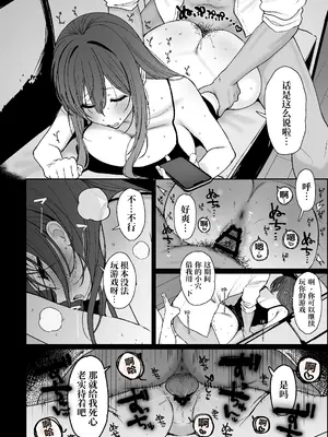 [かわさき(Kawasaki)]Fanbox短篇合集 [Chinese]_003