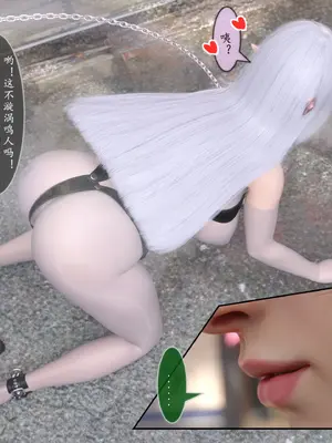 [旧雪染] 雷影忍者NTR传 9_005