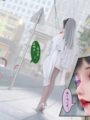 [旧雪染] 雷影忍者NTR传 10_003