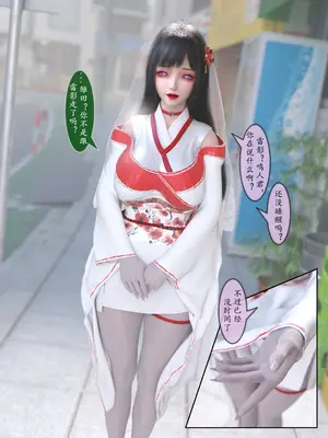[旧雪染] 雷影忍者NTR传 10_004
