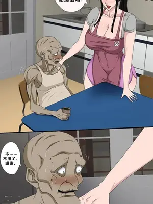 [Zetto] 我的儿媳妇不停地勾引我！1+2_008