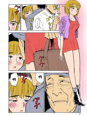 [桃山ジロウ] 鬼畜の檻【フルカラー】[大祭司全彩重置]_008
