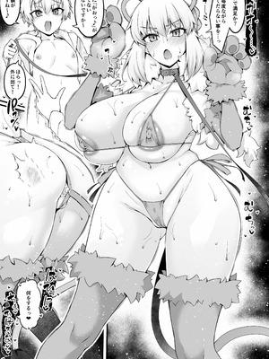 [あんこまん] アルトリア、ギル君と夜のお散歩❤ (Fate／Grand Order) [DL版]_0002