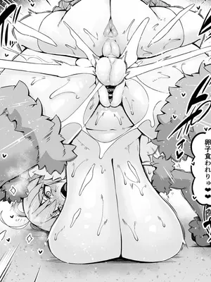 [あんこまん] アルトリア、ギル君と夜のお散歩❤ (Fate／Grand Order) [DL版]_0012