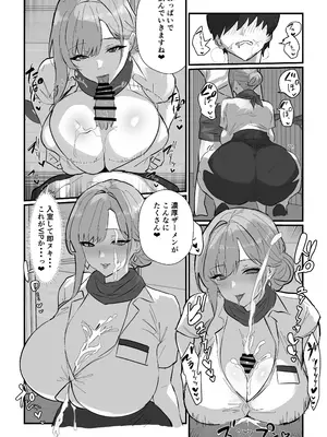 [トリフネ] ハーレム世界のサマーリゾート_0009